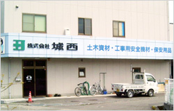 高知支店