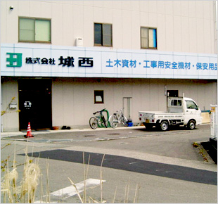 高知支店