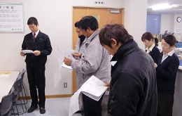 城西安全リース