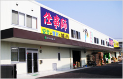 高松支店