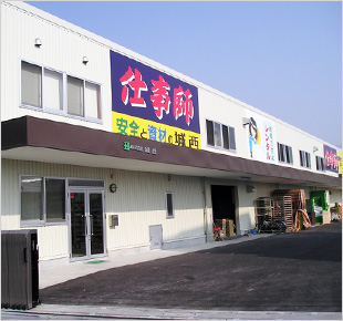 高松支店