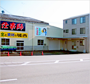 徳島支店