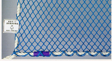 ラッセル安全ネット