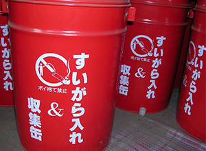 吸殻収集缶