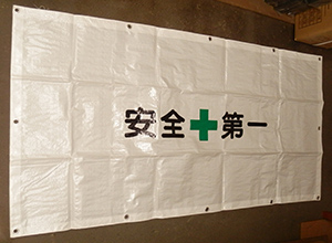 フェンスシート