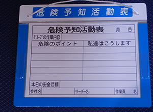 アルミKYボード